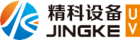 UV灯